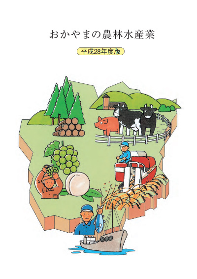 社会科副読本表紙
